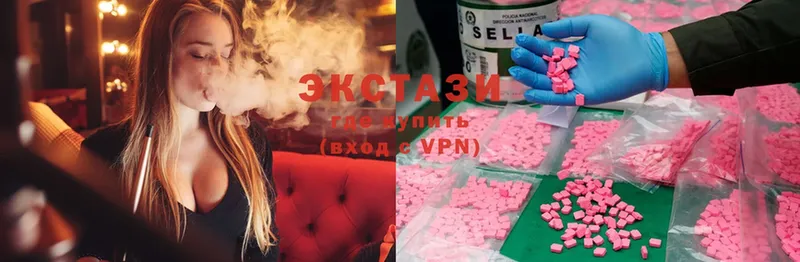 ЭКСТАЗИ 280 MDMA  даркнет сайт  blacksprut как войти  Бокситогорск 