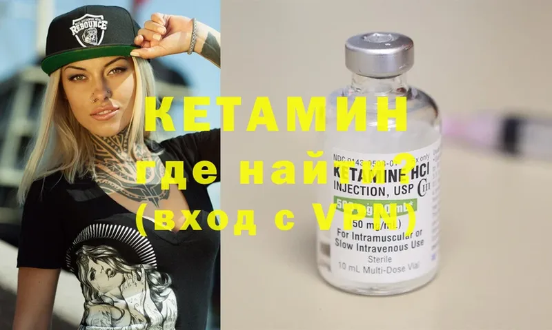 КЕТАМИН ketamine  kraken рабочий сайт  Бокситогорск 