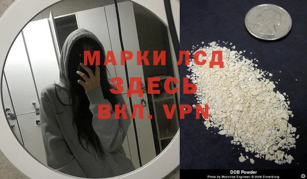 мефедрон мука Бронницы