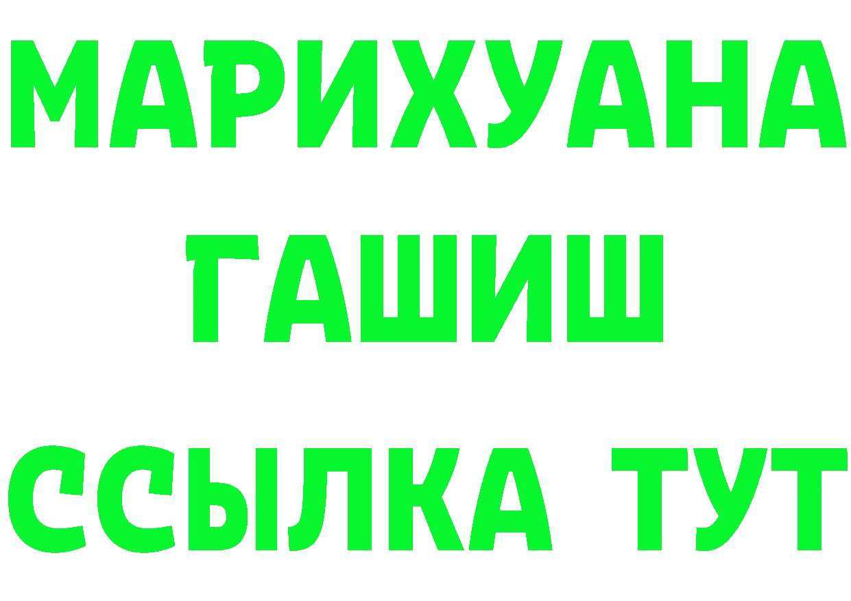 ТГК Wax tor даркнет hydra Бокситогорск