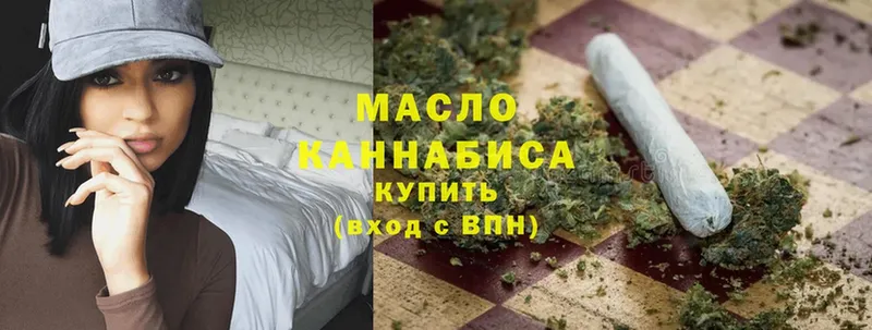 сколько стоит  Бокситогорск  ТГК Wax 